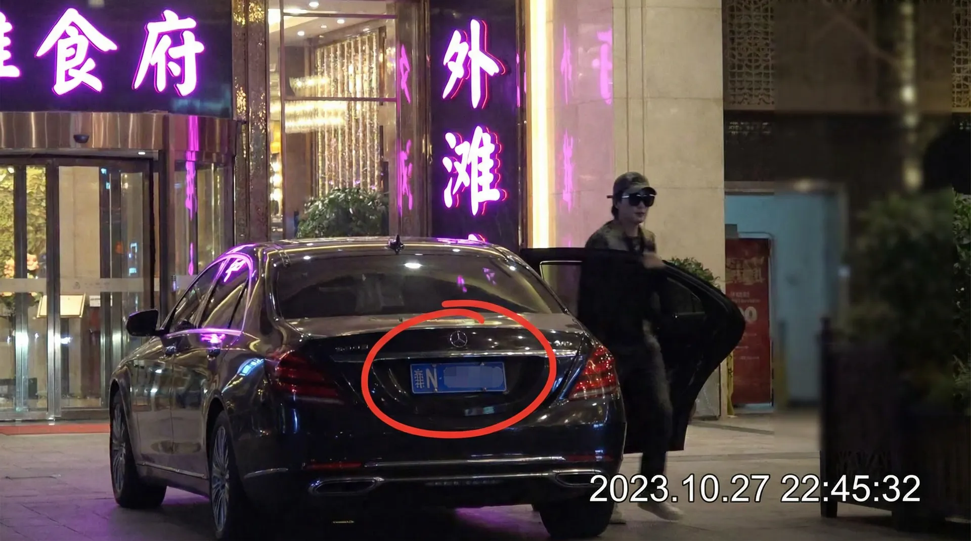M88体育平台 - 豪车餐厅外被拍
