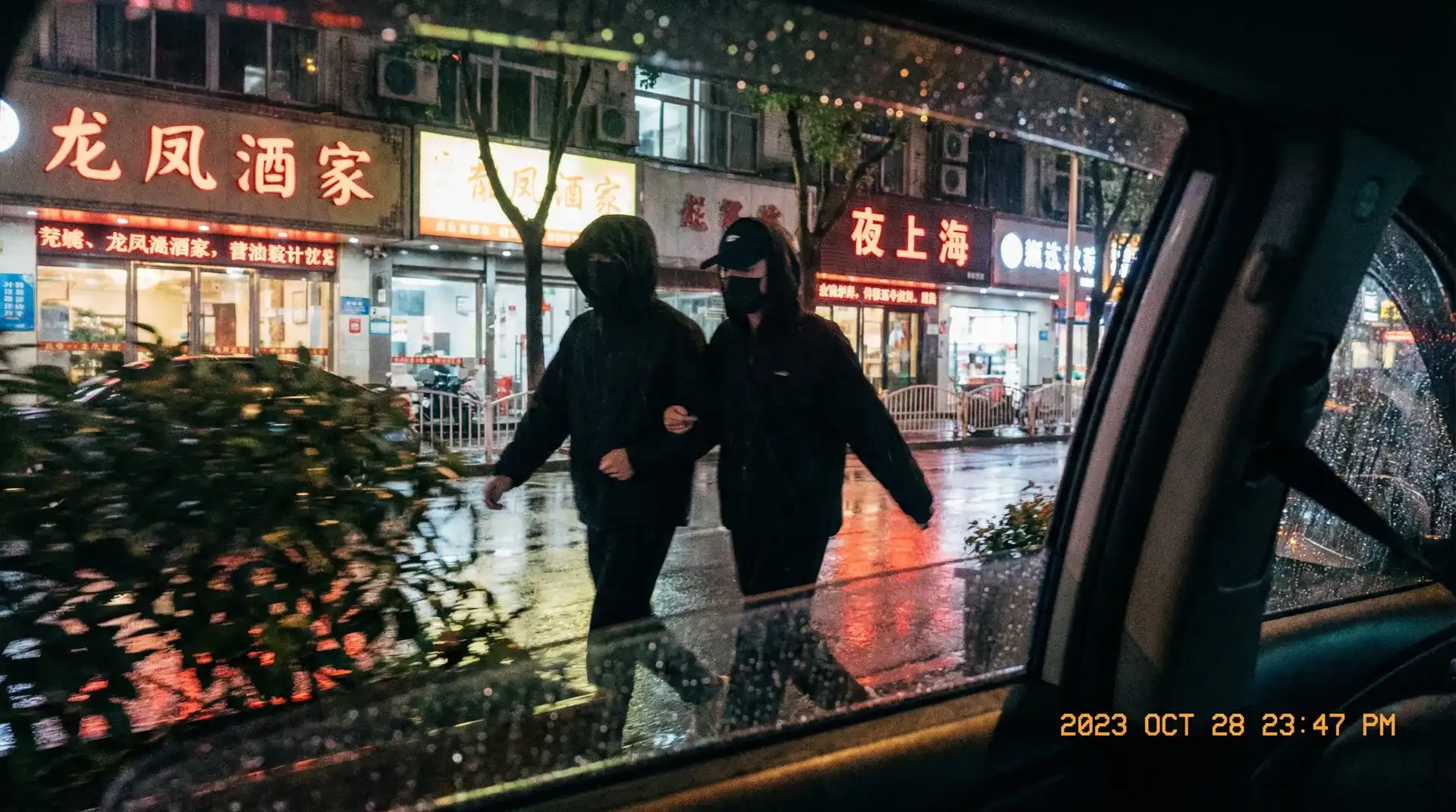 M88体育平台 - 顶流明星深夜密会现场抓拍照片